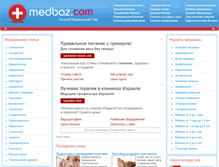 Tablet Screenshot of medbaz.com